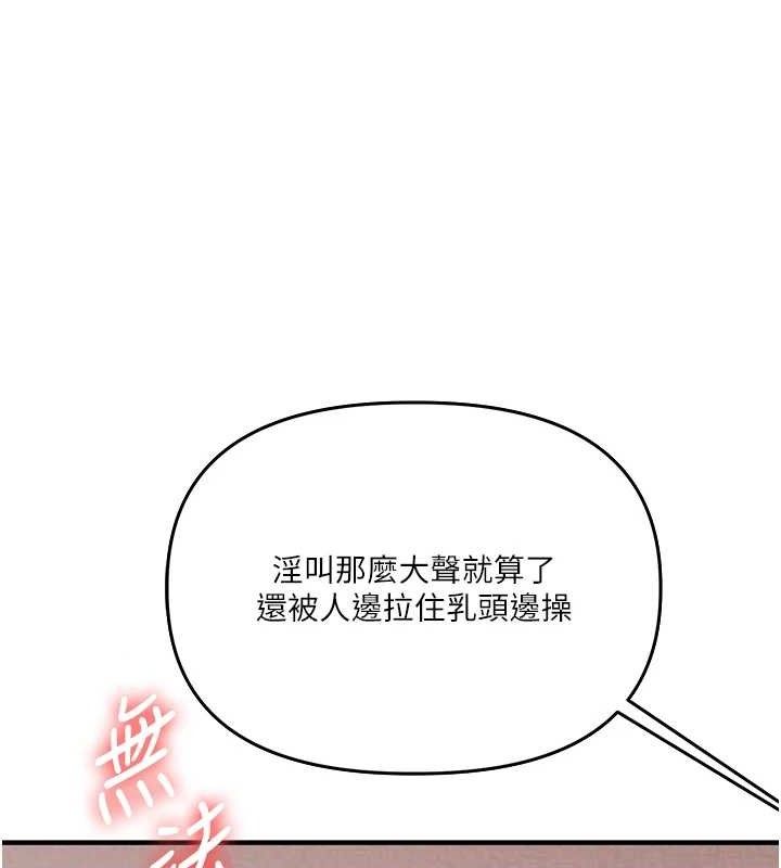 玩转学姐