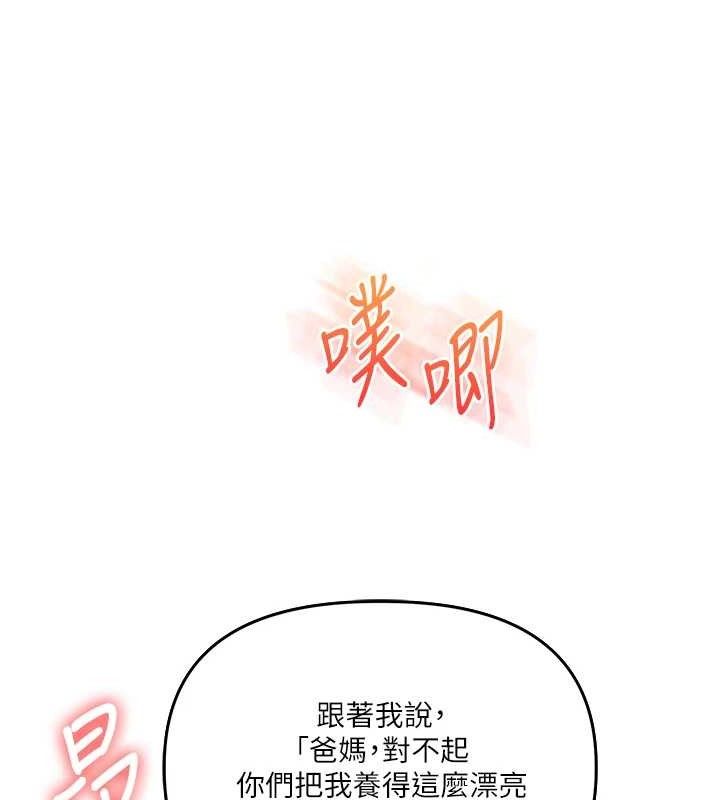 玩转学姐