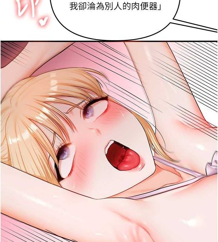 玩转学姐