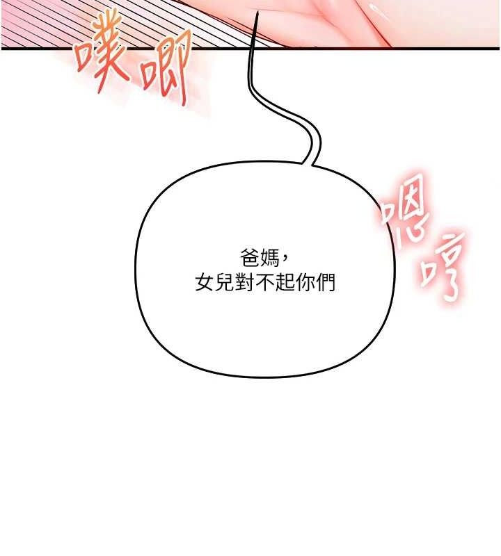 玩转学姐