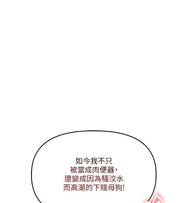 玩转学姐
