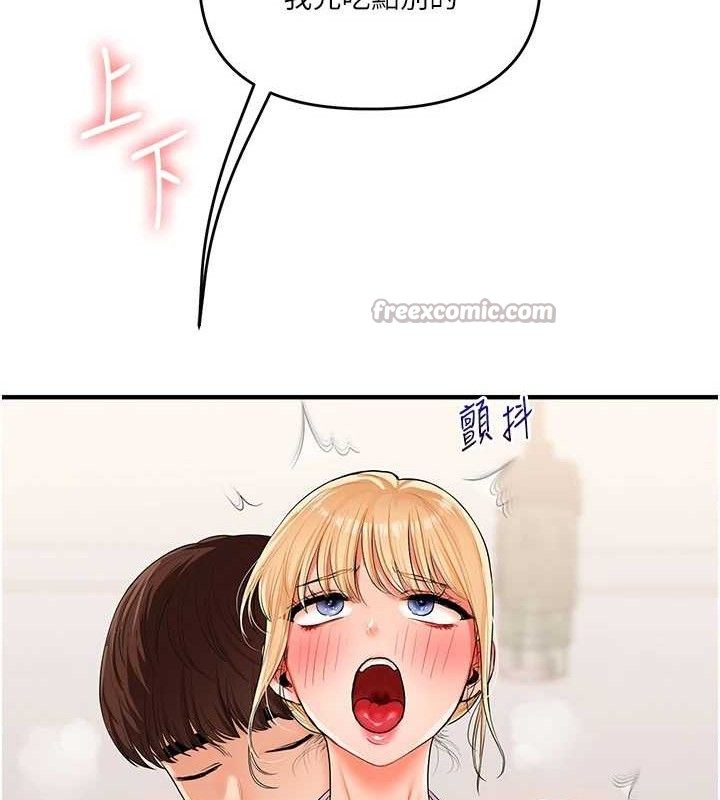 玩转学姐