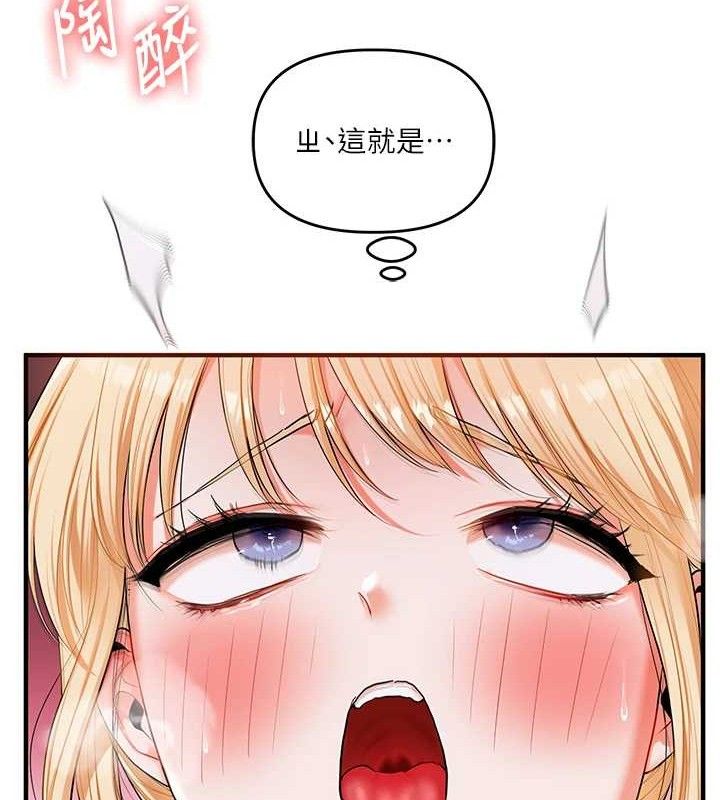 玩转学姐