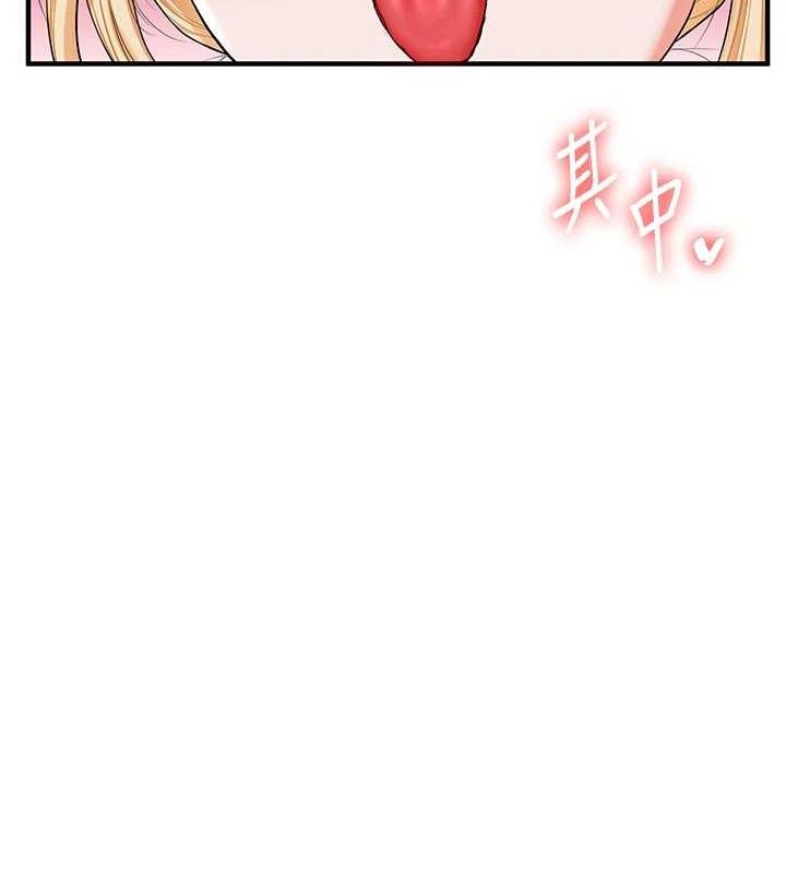 玩转学姐