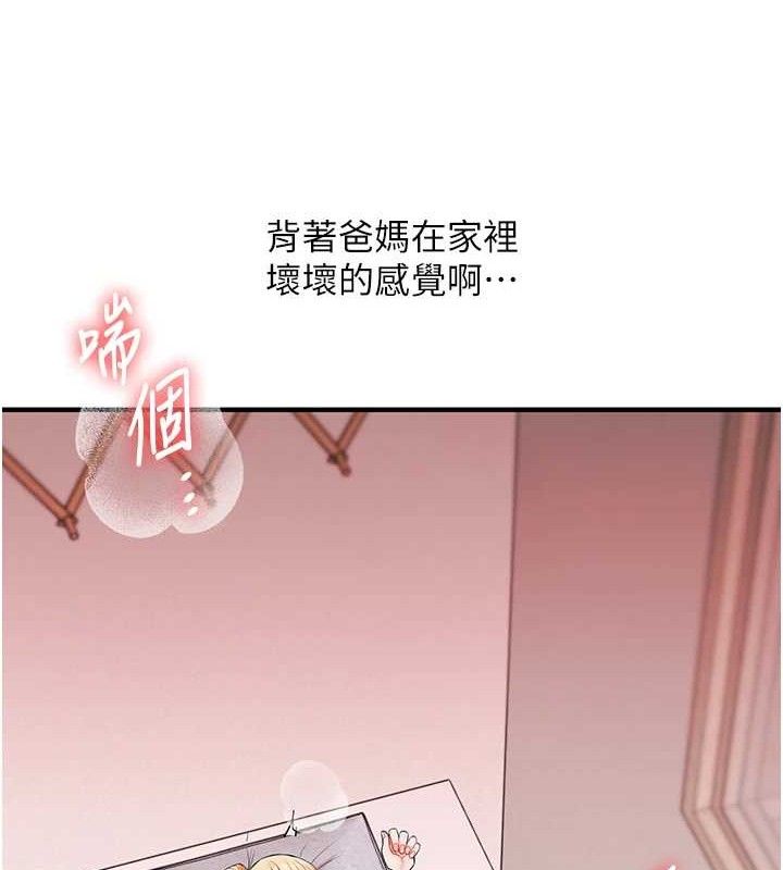 玩转学姐