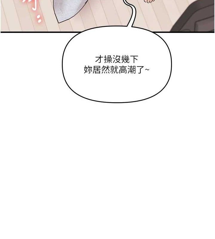 玩转学姐