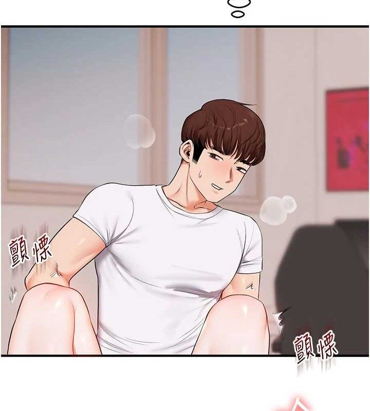 玩转学姐
