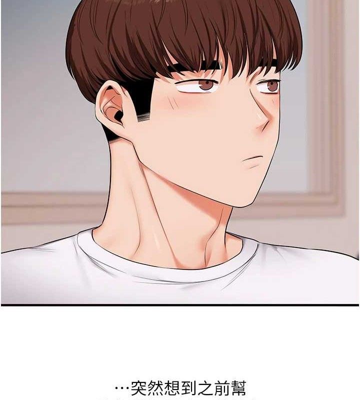 玩转学姐