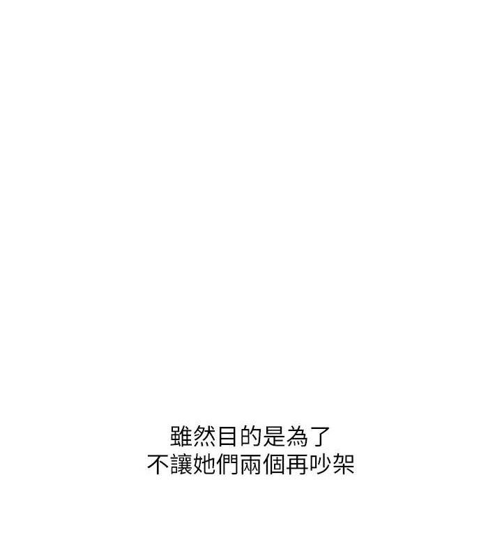 玩转学姐