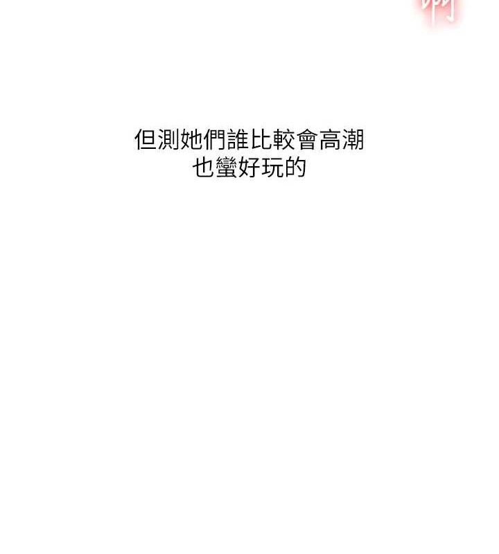玩转学姐