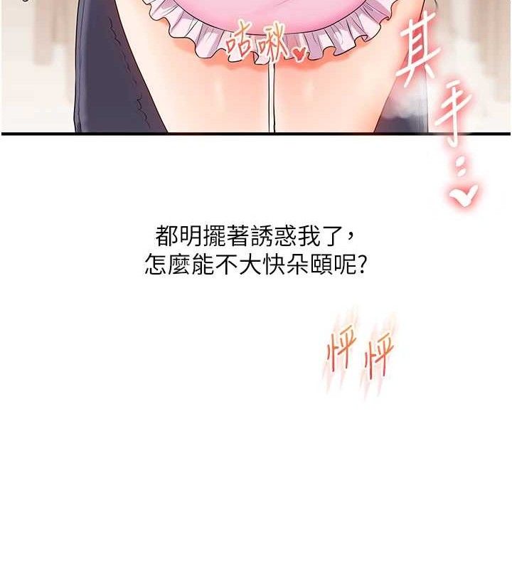玩转学姐