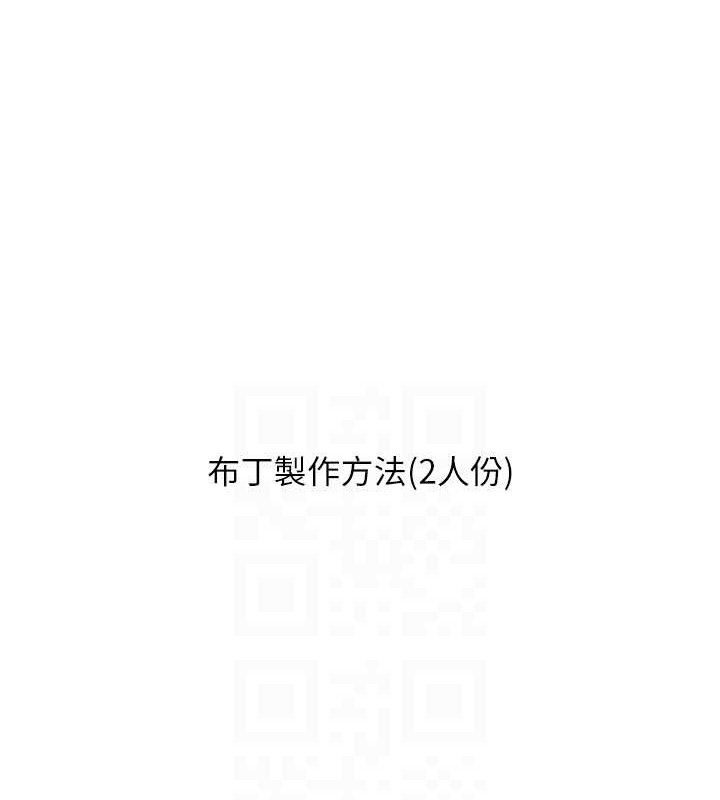 玩转学姐