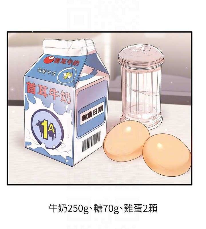 玩转学姐