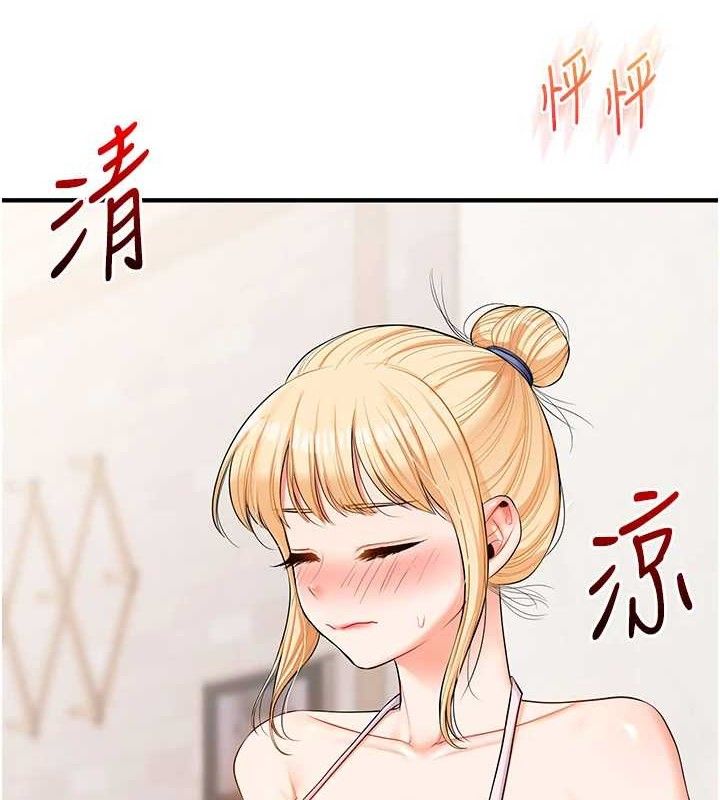 玩转学姐