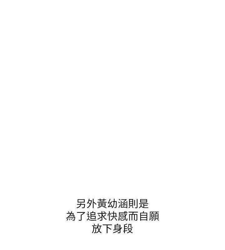 玩转学姐