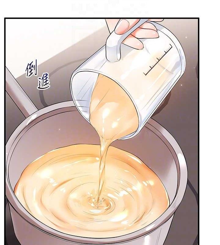 玩转学姐