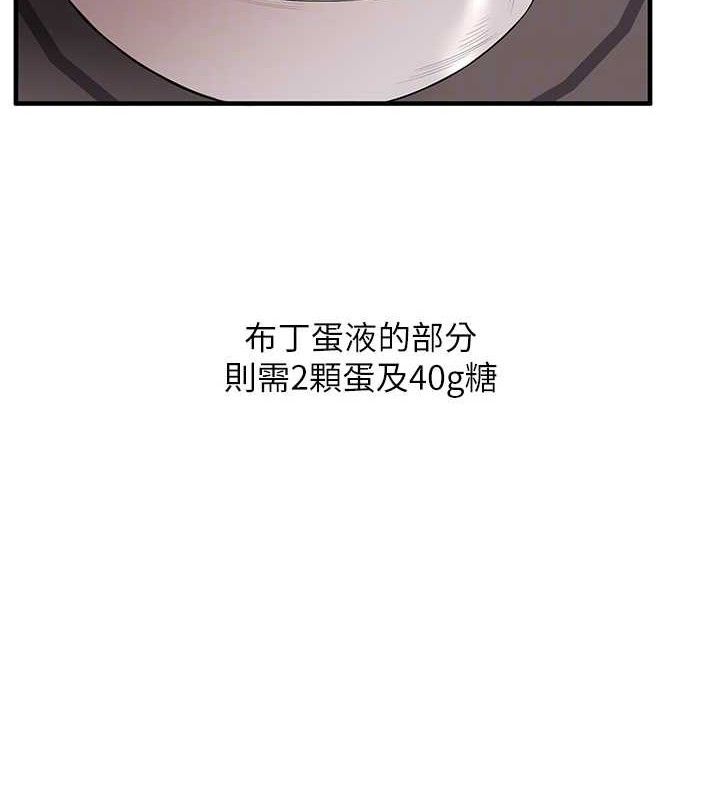 玩转学姐