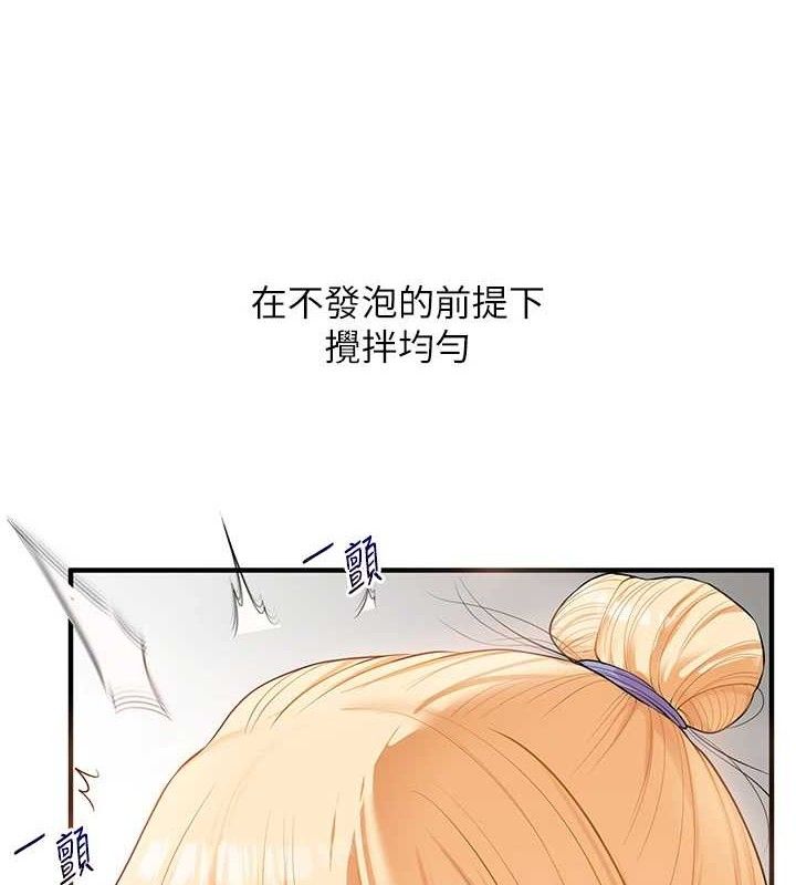 玩转学姐