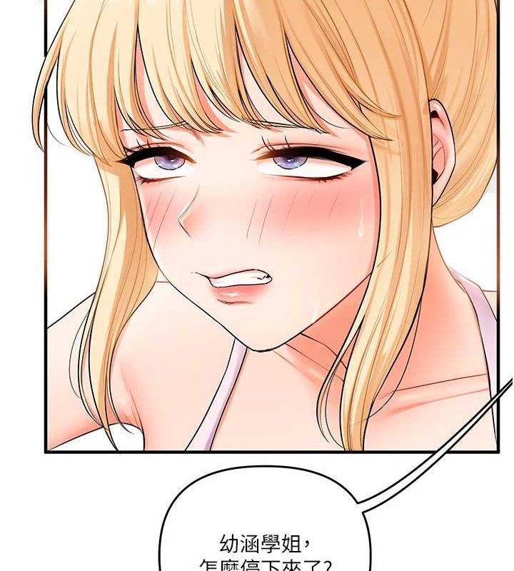 玩转学姐