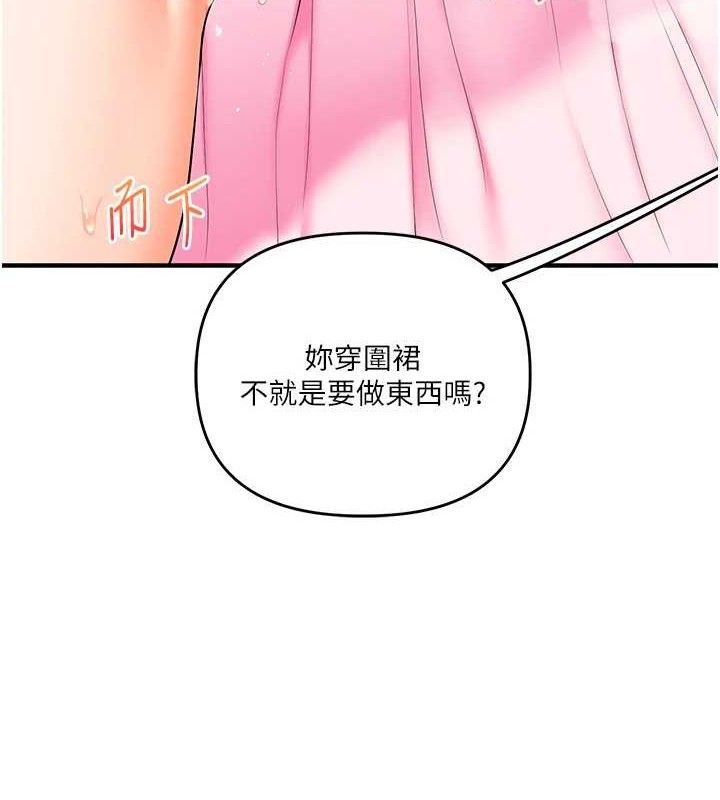 玩转学姐