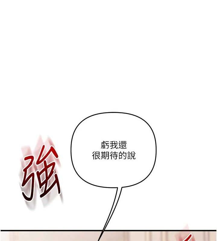 玩转学姐