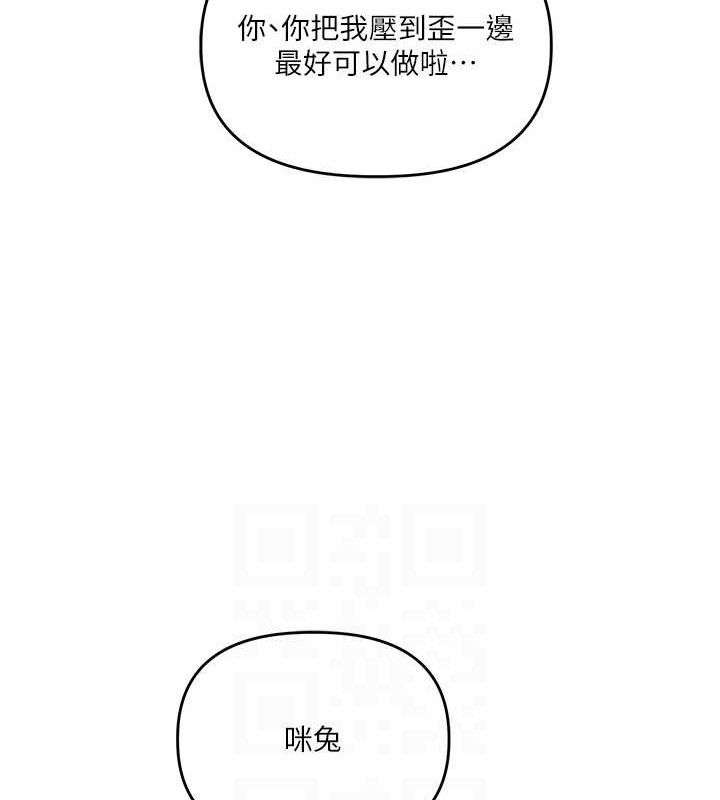 玩转学姐