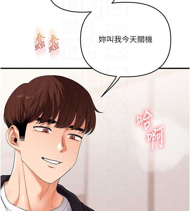 玩转学姐