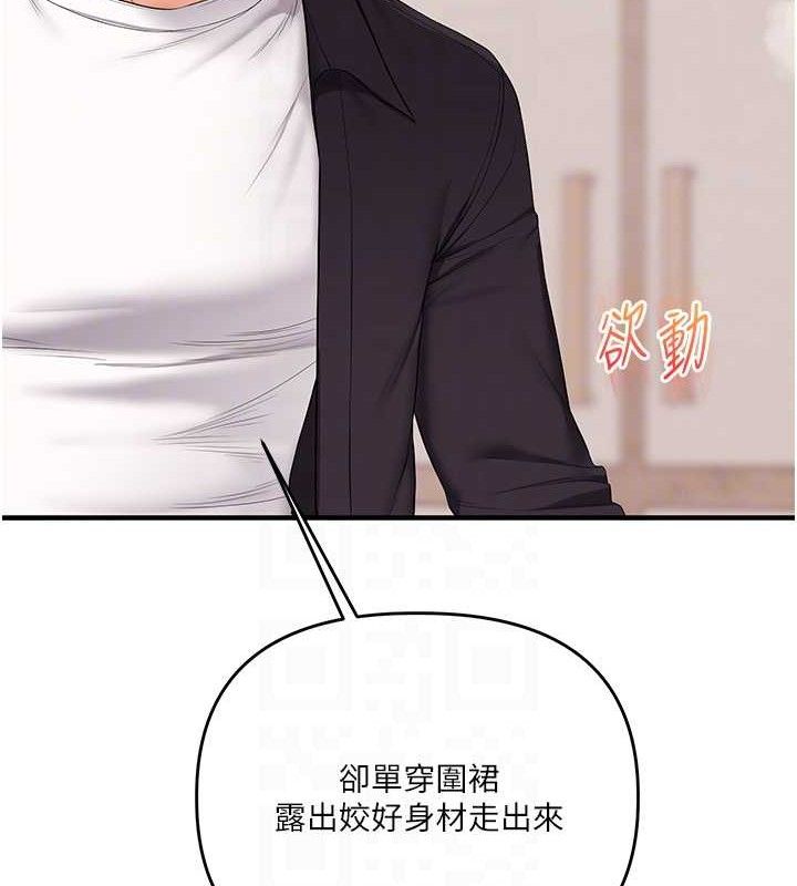 玩转学姐