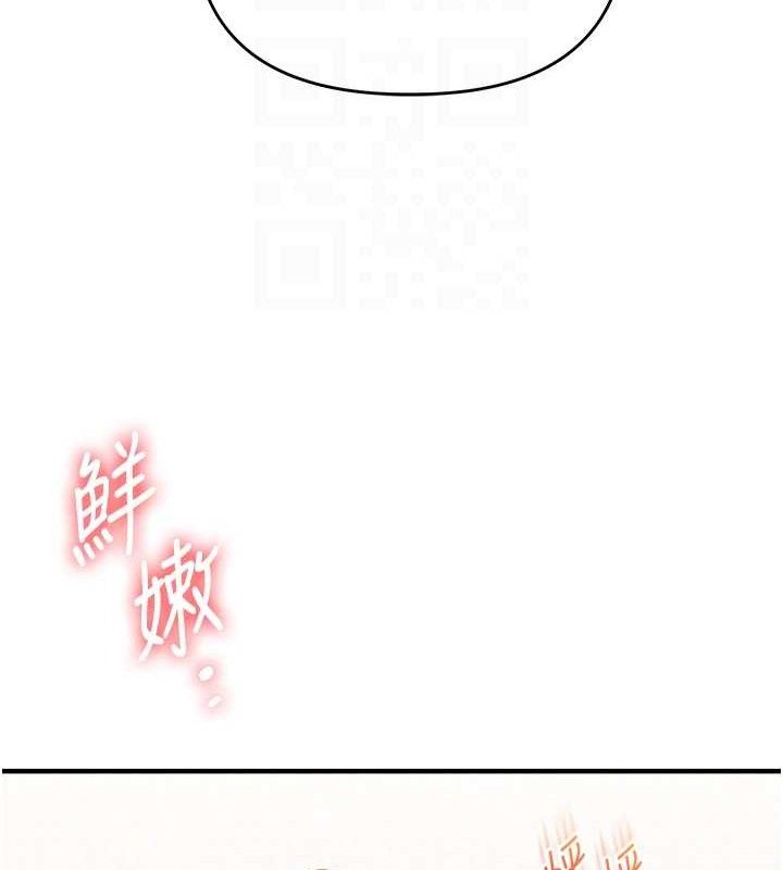 玩转学姐
