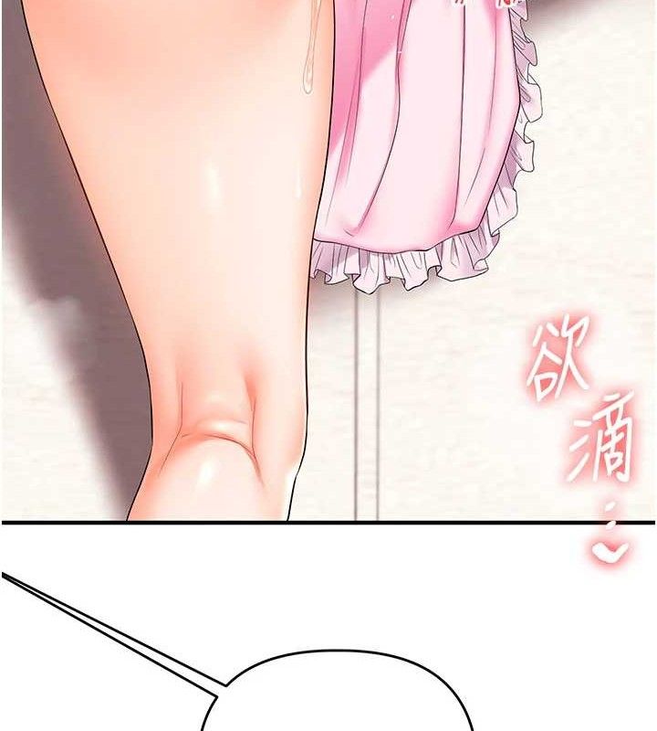 玩转学姐