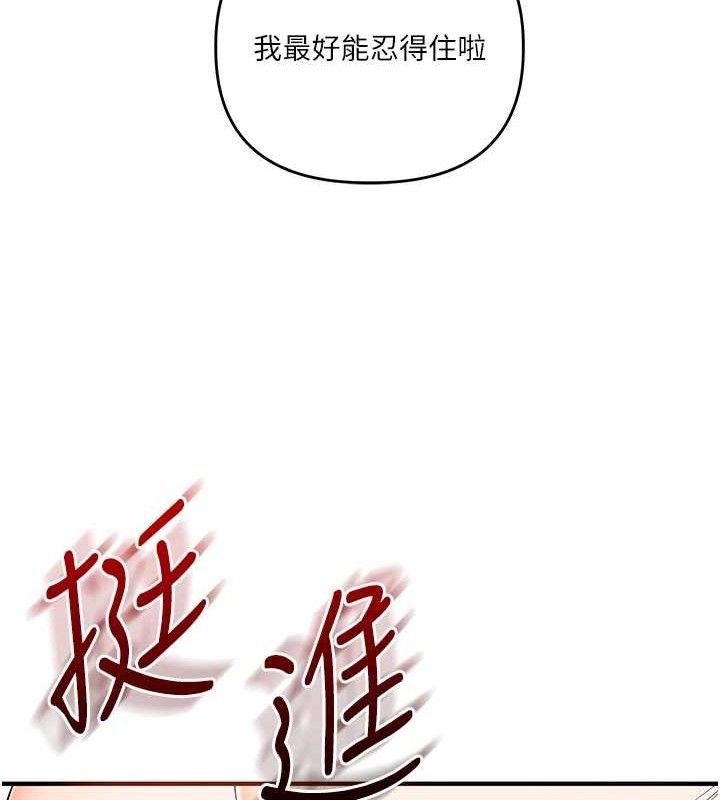 玩转学姐