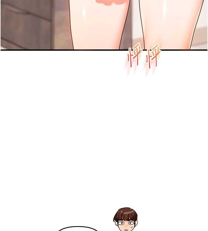 玩转学姐
