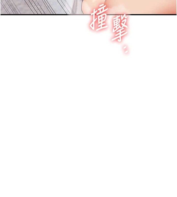 玩转学姐
