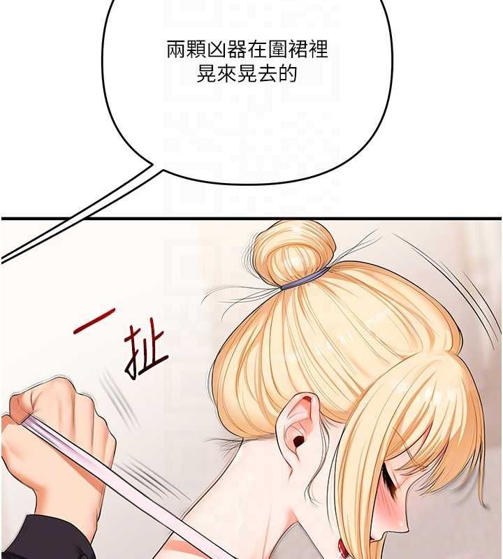 玩转学姐