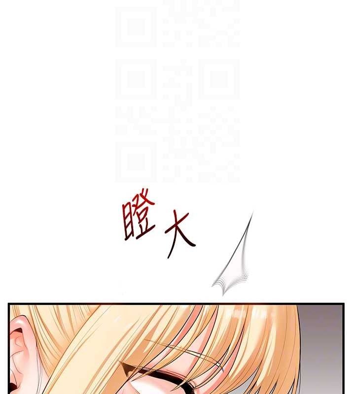 玩转学姐
