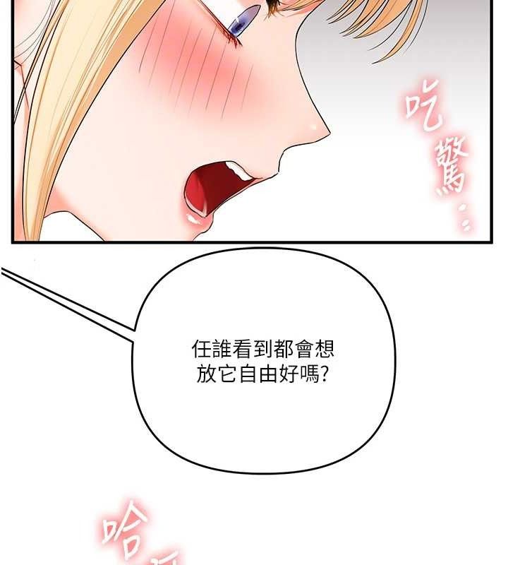 玩转学姐