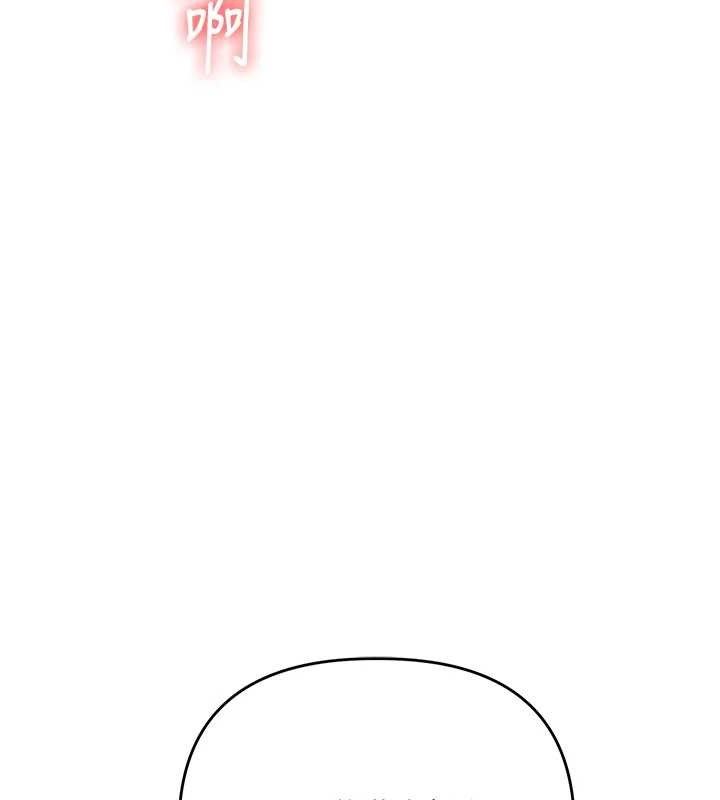 玩转学姐