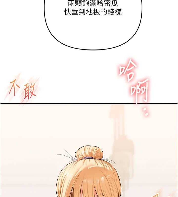 玩转学姐