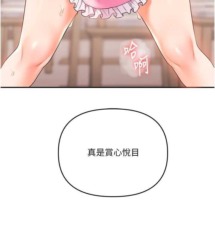 玩转学姐