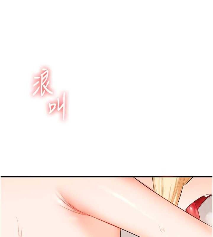 玩转学姐