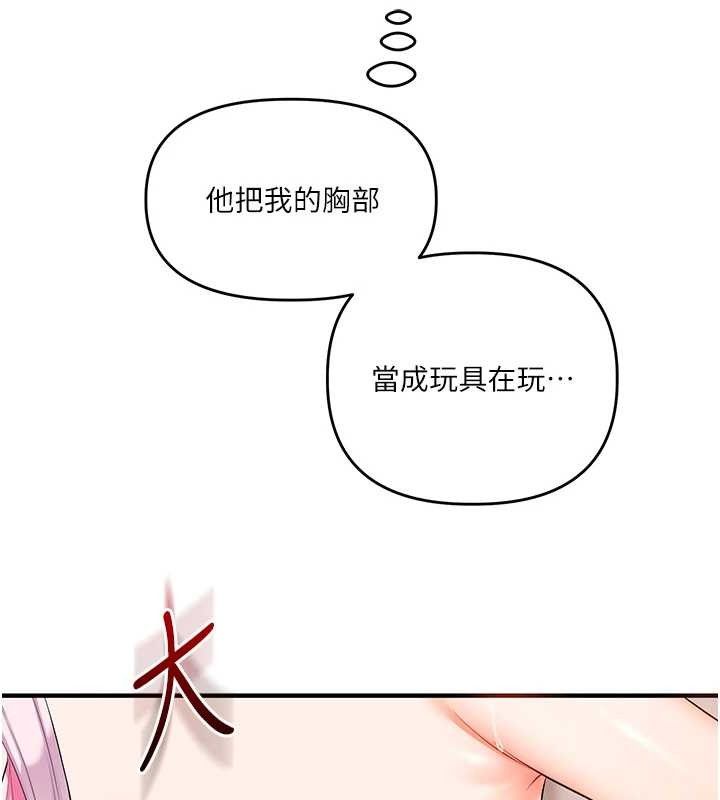玩转学姐