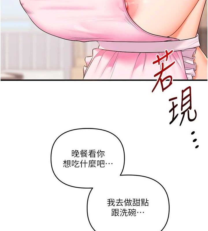 玩转学姐