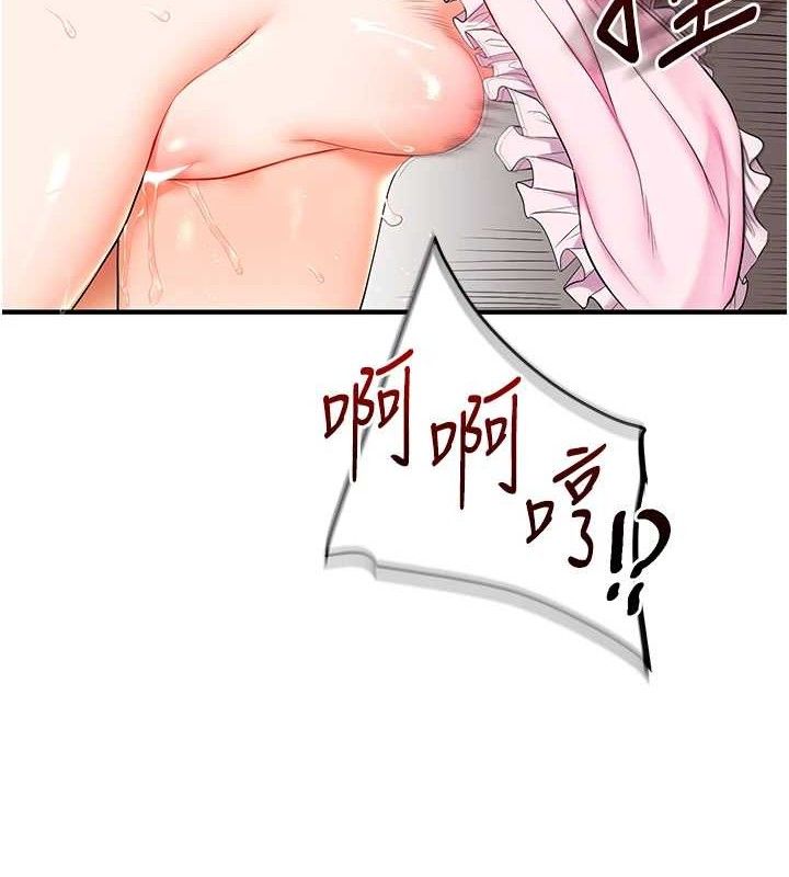 玩转学姐