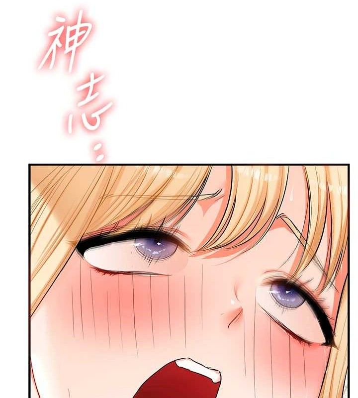 玩转学姐
