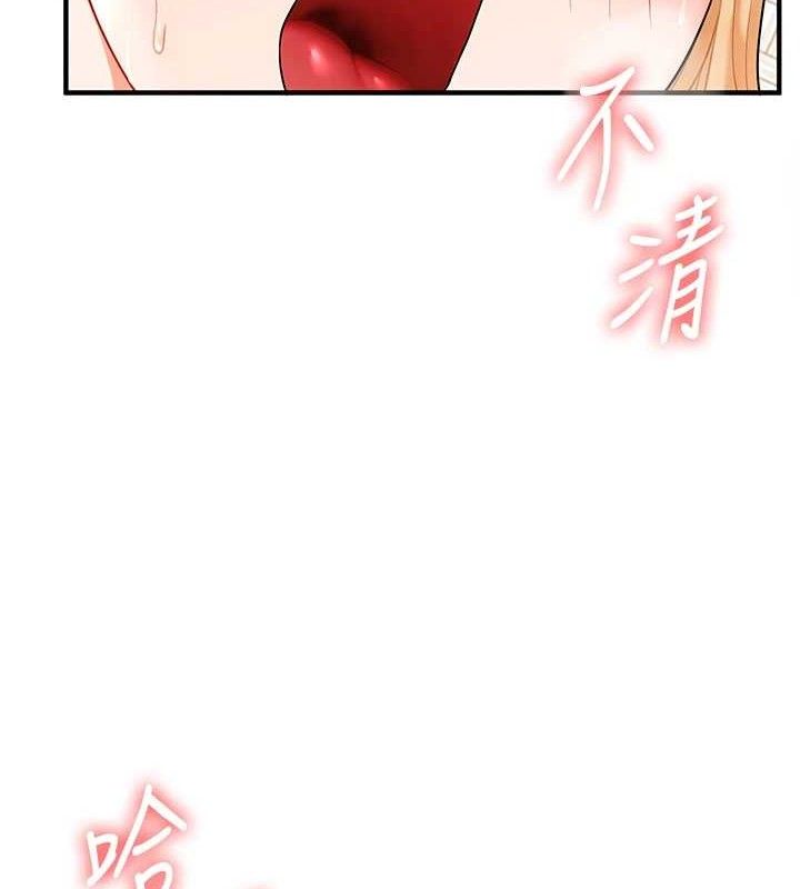 玩转学姐