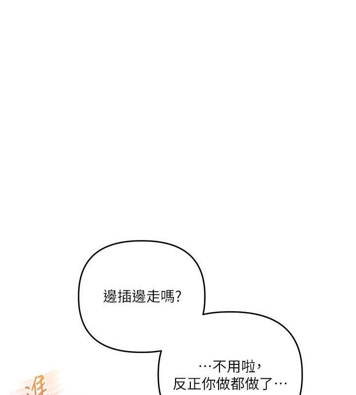 玩转学姐