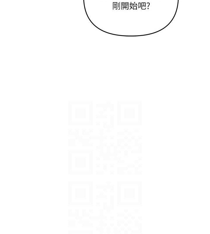 玩转学姐