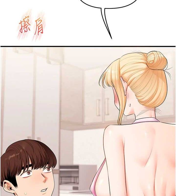 玩转学姐