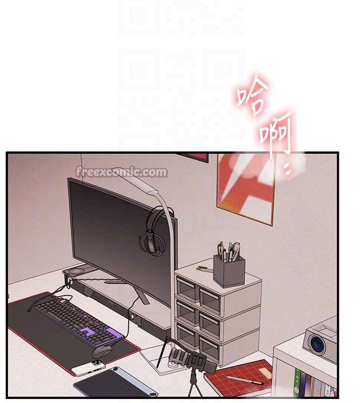 玩转学姐