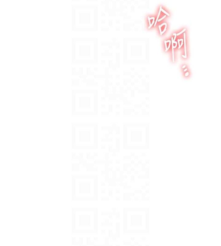 玩转学姐